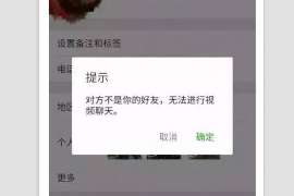 尚志市出轨调查：无效或者被撤销的婚姻，同居财产的处理